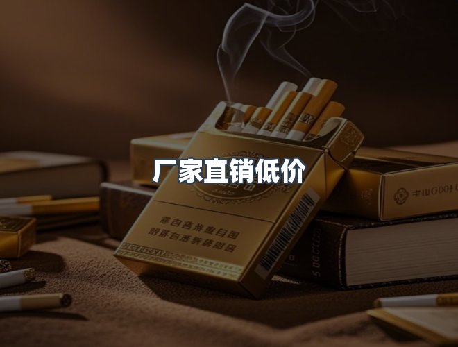 服务优势